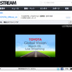 3月9日16時より「トヨタグローバルビジョン」説明会の模様を生中継する 