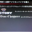 今後の予定