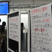 （12日午前7時・第2ターミナル）　撮影＝中島みなみ