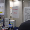 遅延2時間前後　キャンセル席あり
