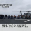 海上自衛隊活動状況（動画キャプチャ）