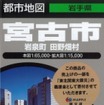 東北地方太平洋沿岸部の市町村地図