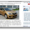 http://auto.sohu.com/