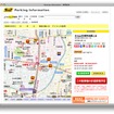 該当する駐車場の詳細情報ページに「この駐車場の計画停電予定」バナーが表示される