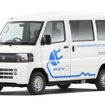 実質170万円の商用EV、ミニキャブ・ミーブを12月発売…4月より予約開始