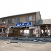 東日本大震災 建物の1階部分は津波が洗い流した