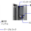 EV・PHV用充電ボックスに壁面取り付けタイプを4月21日から発売