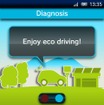 E1グランプリ エコ運転診断アプリ