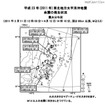 東日本大震災の余震の発生状況 東日本大震災の余震の発生状況