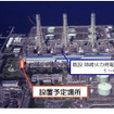 東京電力姉ケ崎火力発電所