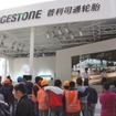 【上海モーターショー11】世界最大の自動車イベント、明日開幕