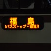 落ち着きつつあるJRバス関東新宿ターミナル