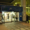 落ち着きつつあるJRバス関東新宿ターミナル