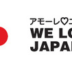 “We Love japan”…アバルトがレースで応援