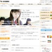 漫才、落語、クイズラリーなど「読売新聞×日本語検定in羽田空港」 日本語検定