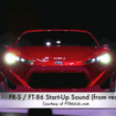 サイオンFR-S/トヨタFT-86のボクサーサウンド（動画キャプチャ）