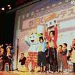 小学生が考えた漫才やコント募集「第3回キッザニア東京お笑いコンテスト」 第2回キッザニア東京お笑いコンテストの様子