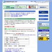 全国公立中高一貫校対策テスト6/12受付け開始 全国中学入試センター
