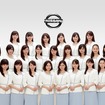 2011年度日産ミスフェアレディ、第46期横浜・銀座勤務者