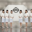 2011年度日産ミスフェアレディ、第40期名古屋勤務者