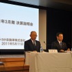 トヨタ 2011年3月期決算会見