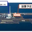 常陸那珂火力発電所にガスタービンなど緊急設置