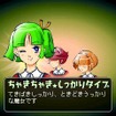 魔女っ娘ガールズ＆ボーイ 魔女っ娘ガールズ＆ボーイ