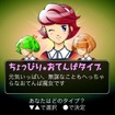 魔女っ娘ガールズ＆ボーイ 魔女っ娘ガールズ＆ボーイ