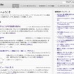 U-site