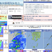 九州南部が昨年より20日早く梅雨入り 鹿児島地方気象台ホームページ
