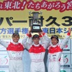 【スーパー耐久 第1戦】アウディ R8 LMS が総合優勝