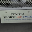 トヨタ東京自動車大学校 トヨタ スポーツ800 改造EV 2号車