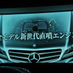 【メルセデスベンツ Cクラス 日本発表】BMW 3シリーズのスポーツセダン市場に挑む 