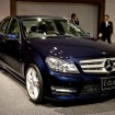 メルセデスベンツCクラス新型、カバンサイトブルー