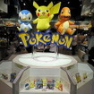 ポケモンセンタートウキョー 