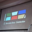 メルセデスベンツコネクション、7月オープン