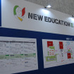 【NEE2011】未来の教育を考える「New Education Expo 2011」が東京で開幕 New Education Expo 2011