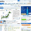 日本気象協会「熱中症に気をつけましょうキャンペーン」6/1より 天気総合ポータルサイト「tenki.jp」