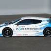 日産 リーフNISMO RC がルマンでデモ走行へ