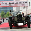 ジャパン・ヒストリックカー・ツアー11。1号車が“がんばろう！日本”のプレートとともにスタート。クルマはベントレー3.0