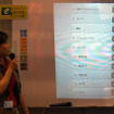 【NEE2011】未来のICT学習空間で内田洋行が模擬授業 iPadで目的に応じて照明を調光。操作画面を電子黒板に拡大表示して説明