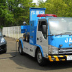 日産とJAFがEV用充電機能付ロードサービスカーの実証運用を開始する。