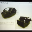 リーフ NISMO RC