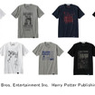 ハリポタ コラボTシャツ13柄、ユニクロが6/18発売 メンズ