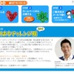 小学生対象、「阪急阪神 ゆめまちチャレンジ隊2011」参加者募集 応募方法
