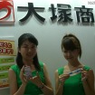 大塚商会はペン