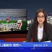 J.LEAGUE プロサッカークラブをつくろう！7 EURO PLUS J.LEAGUE プロサッカークラブをつくろう！7 EURO PLUS