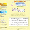 大阪教育大、「かがくをたのしもう」実験教室の参加者募集