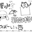 リアルな女子中高生が描いた「CD-ROMつき カワイイ！ギャル文字素材集」 ギャル文字