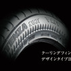 ブリヂストンPOTENZA S001 RFT